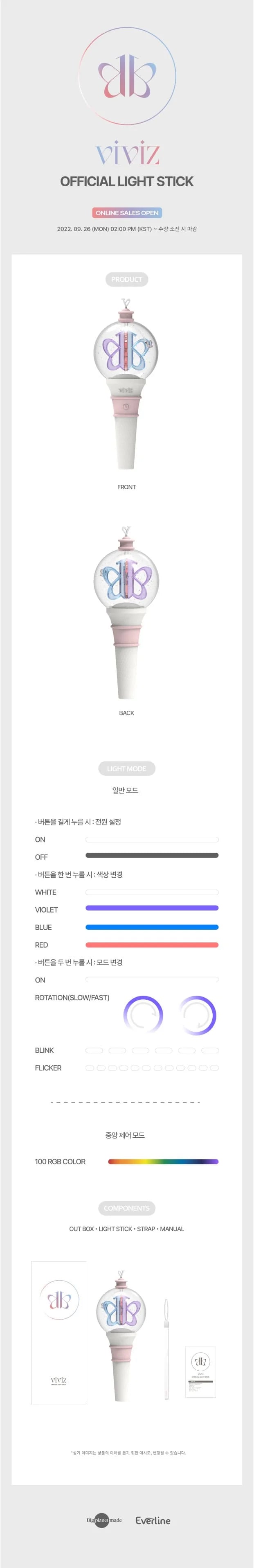 viviz - official lightstick