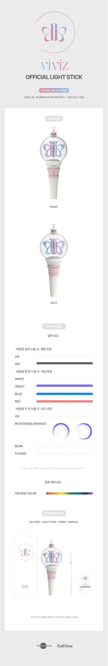 viviz - official lightstick
