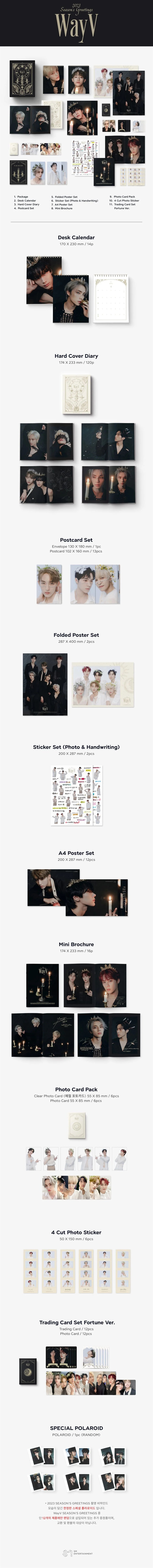 wayv - 2023 season's greetings