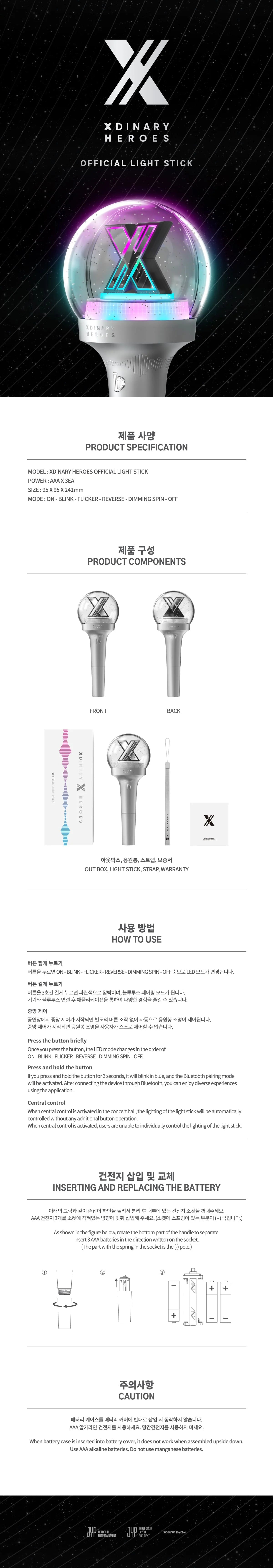 xdinary heroes - official lightstick