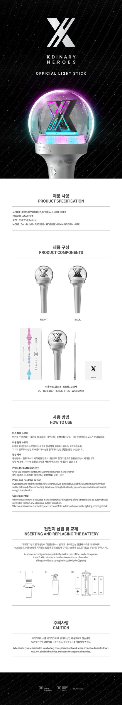 xdinary heroes - official lightstick