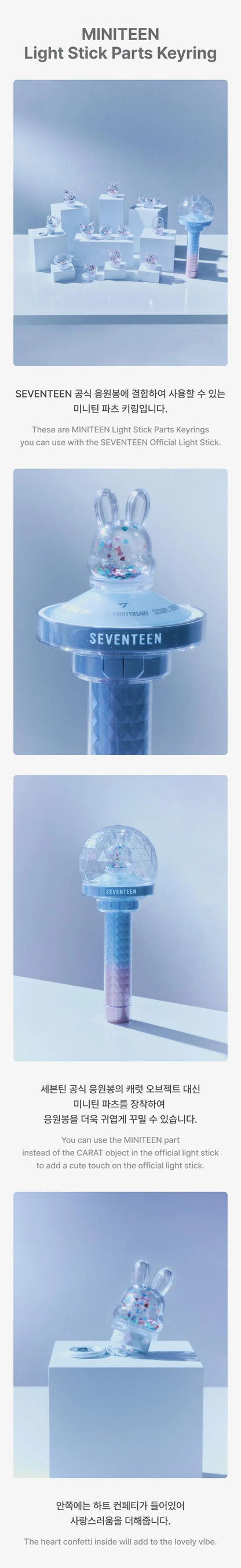 seventeen - [new_] miniteen light stick parts keyring