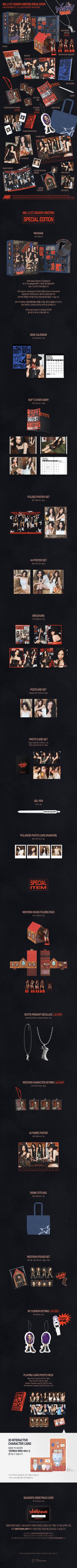 aespa - 2026 season's greetings special edition