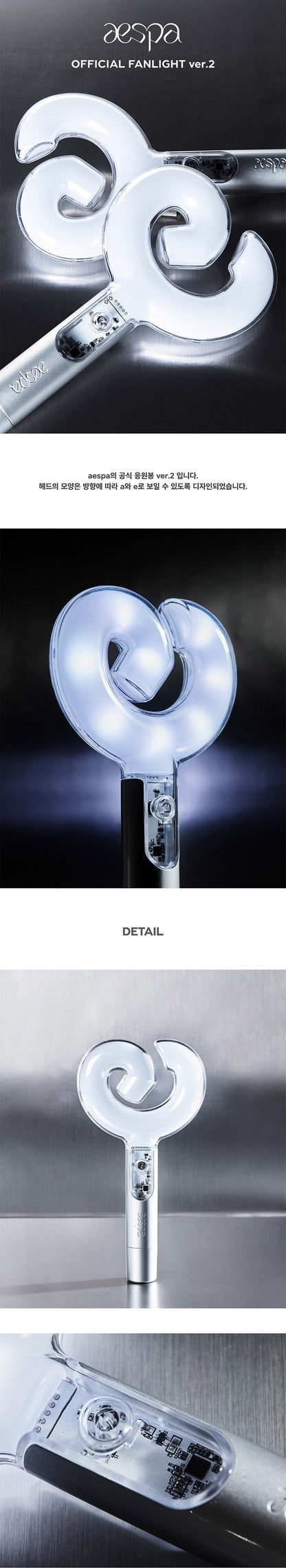 aespa official lightstick ver. 2