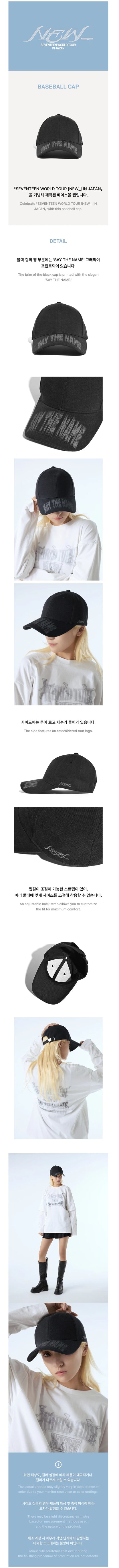 seventeen - [new_ world tour in japan] official md cap