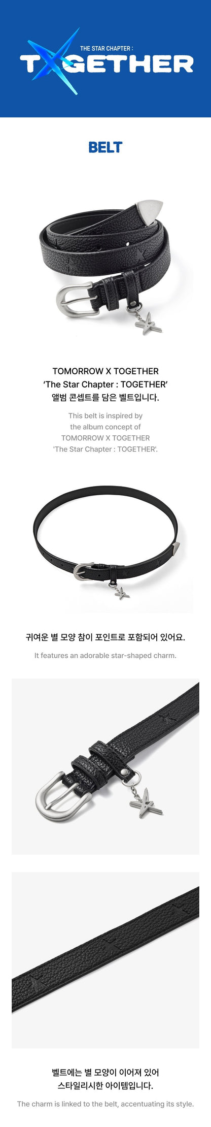 txt [together] - belt