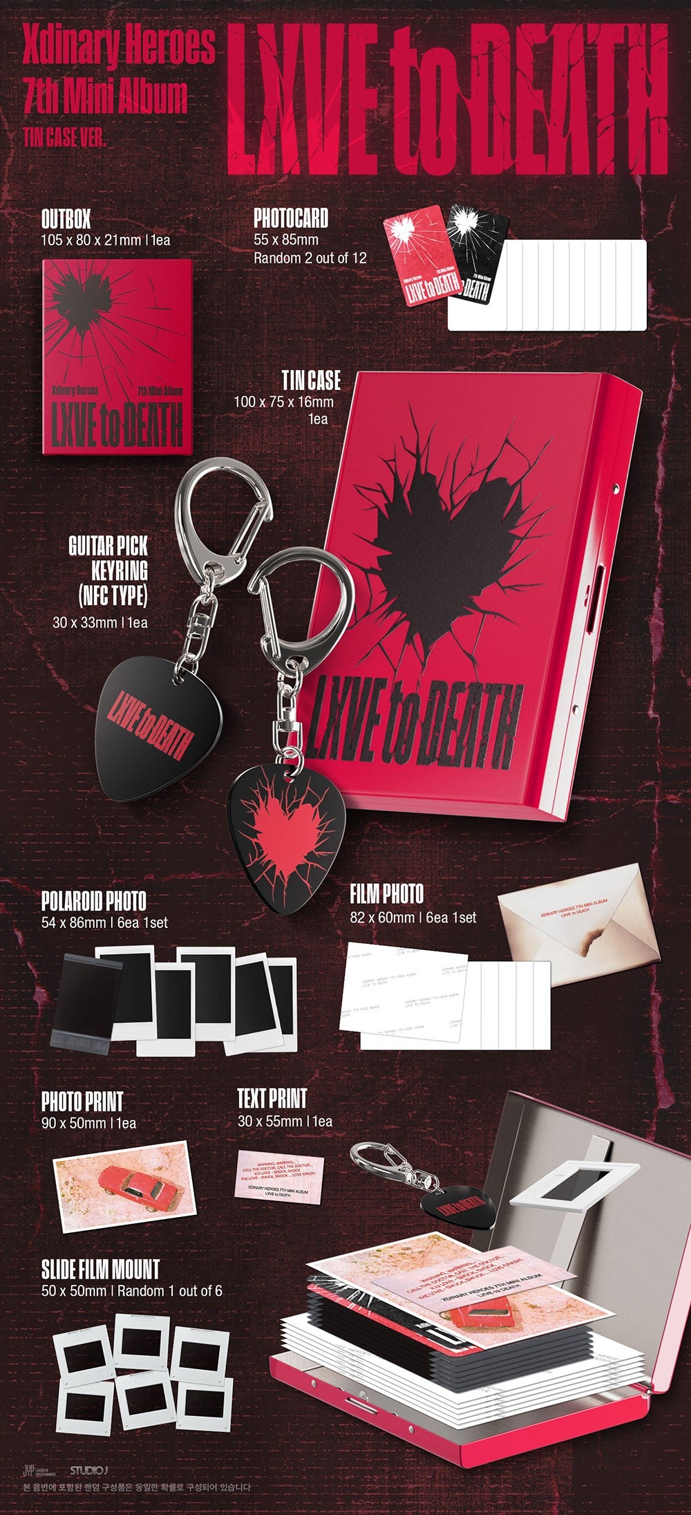 [pob] xdinary heroes - 7th mini album [lxve to death] tin case ver.