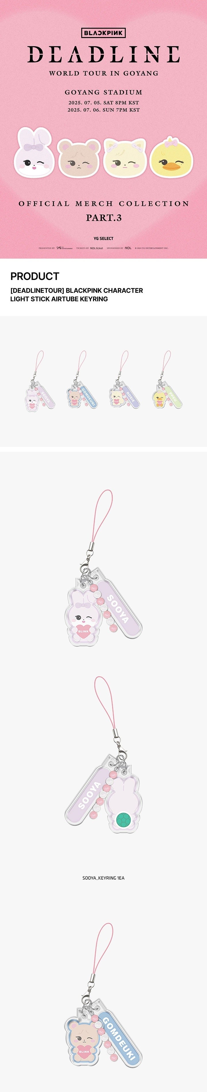 blackpink - [deadline tour] character lightstick airtube keyring