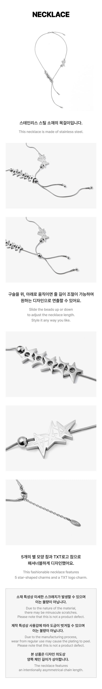 txt x sentiments - necklace