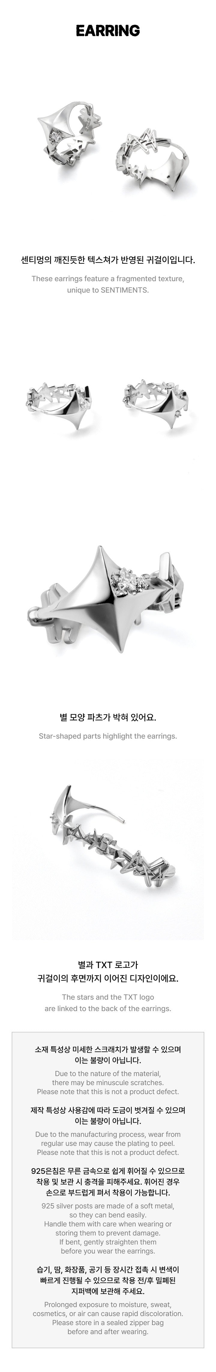 txt x sentiments - earrings