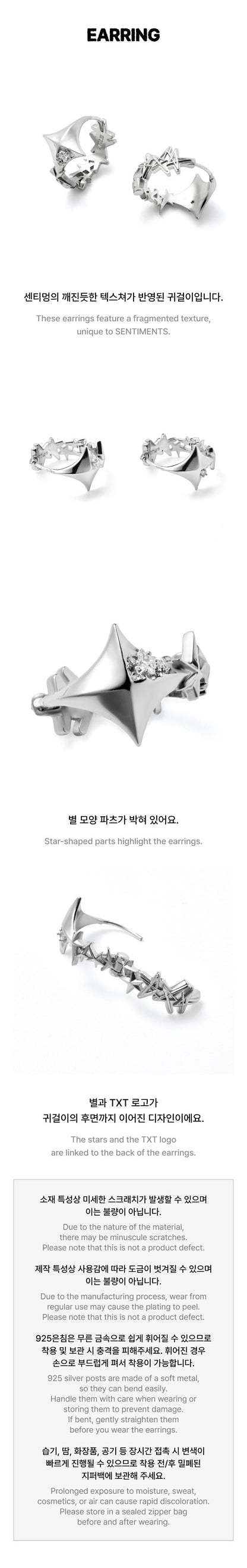 txt x sentiments - earrings