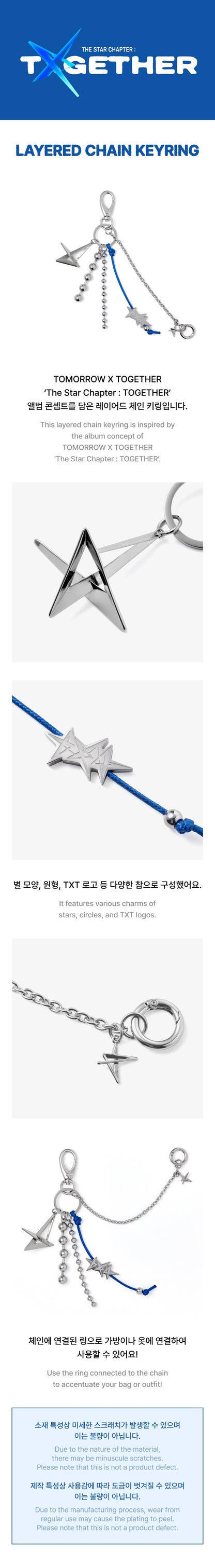 txt [together] - layered chain keyring