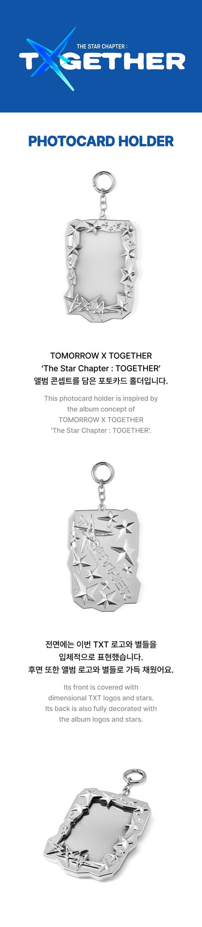 txt [together] - photocard holder