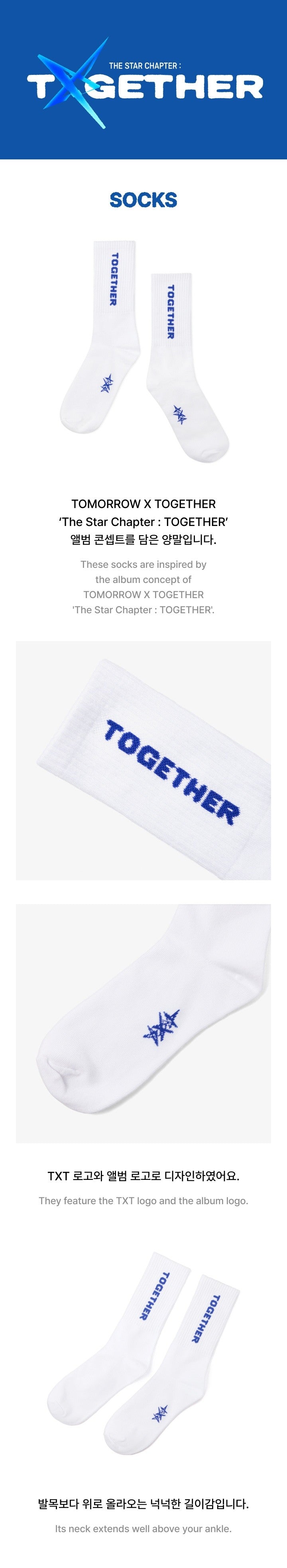 txt [together] - socks