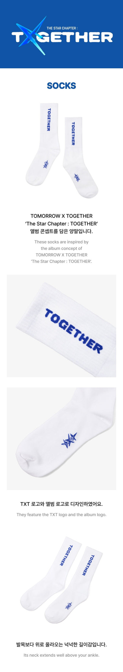 txt [together] - socks