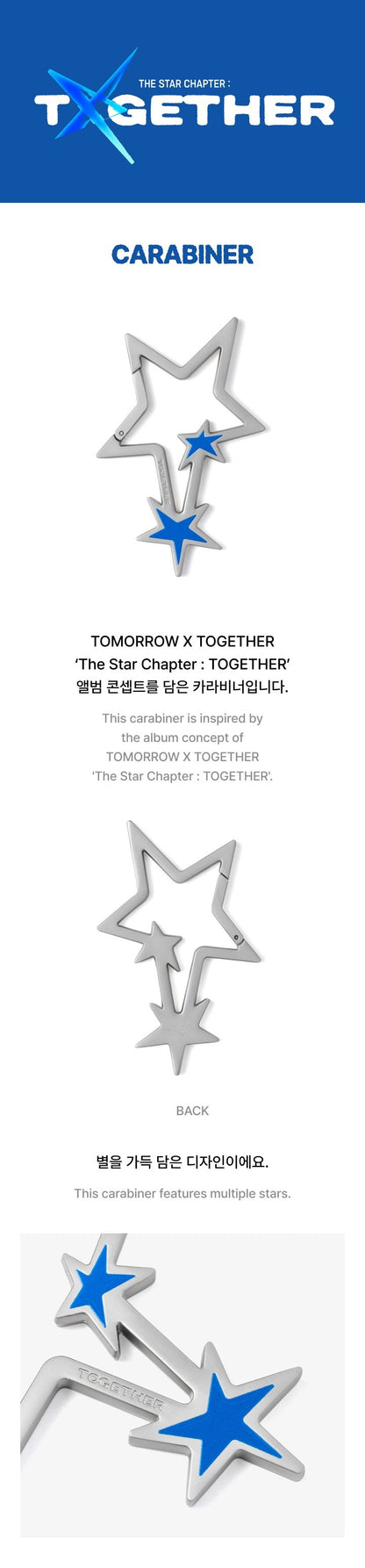 txt [together] - carabiner