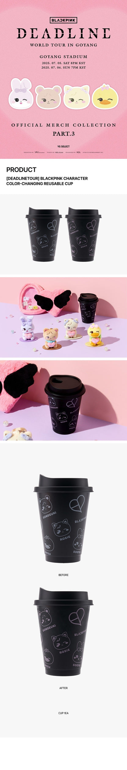 blackpink - [deadline tour] colour-changing reusable cup