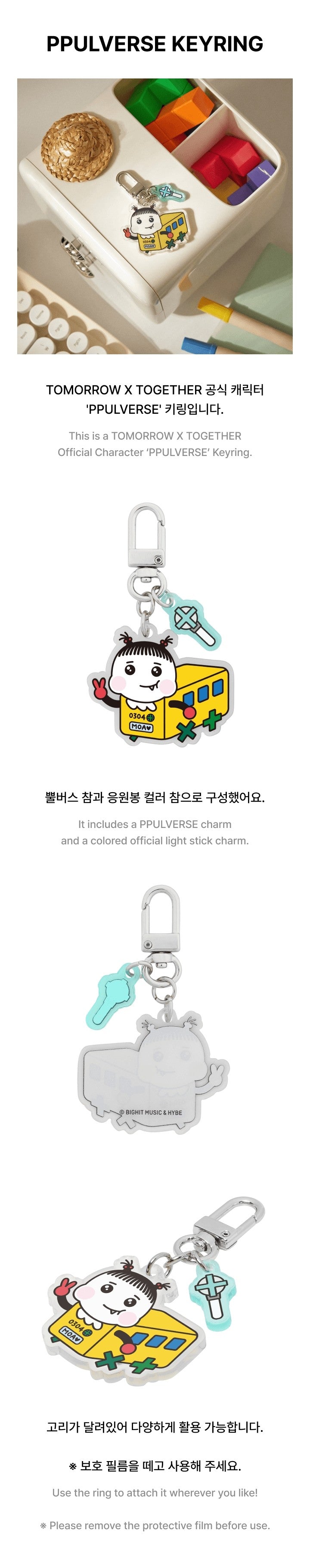 txt [ppulbatu] ppulverse keyring