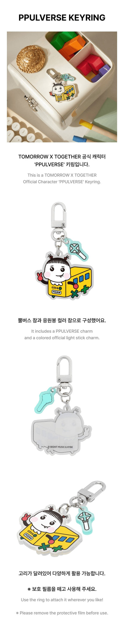txt [ppulbatu] ppulverse keyring