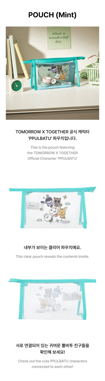 txt - [ppulbatu] pouch