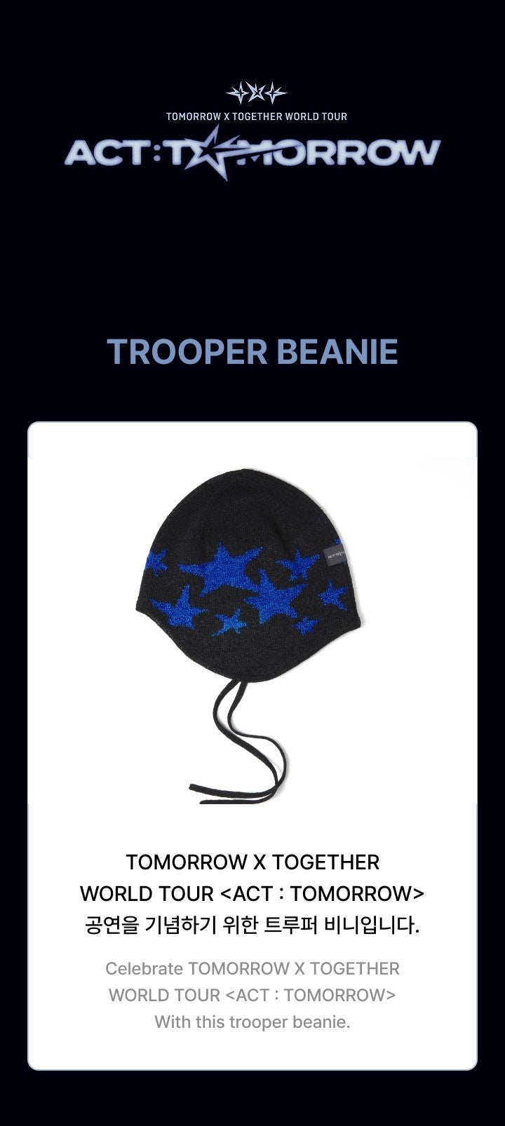 txt - [act : tomorrow] trooper beanie