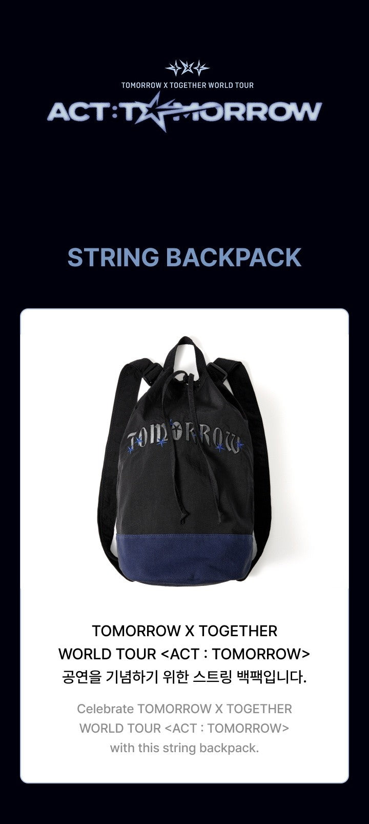txt - [act : tomorrow] string backpack