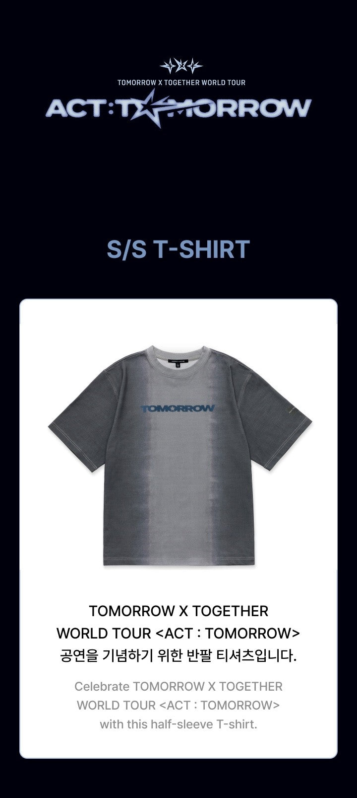 txt - [act : tomorrow] s/s t-shirt