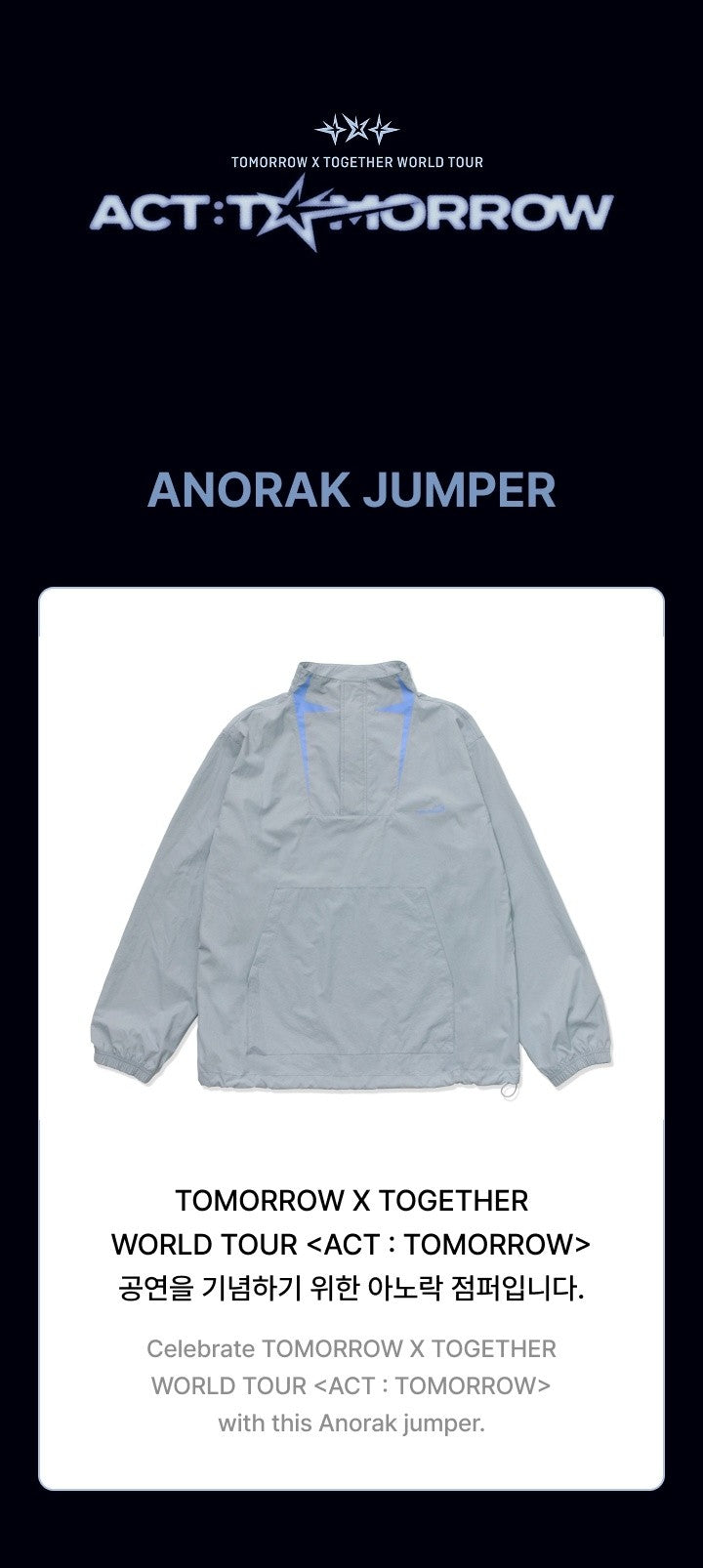txt - [act : tomorrow] : anorak jumper