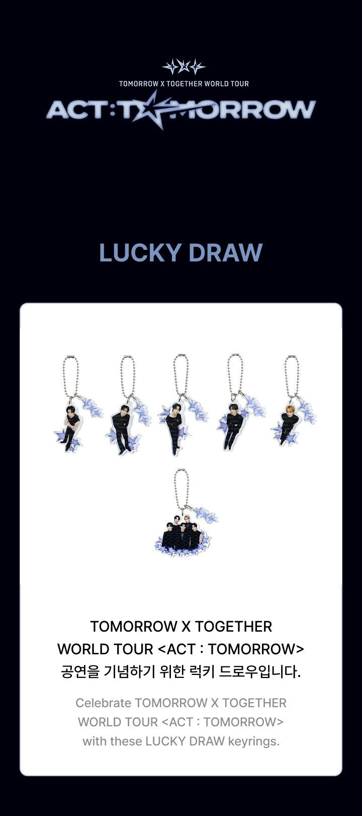 txt - [act : tomorrow] lucky draw