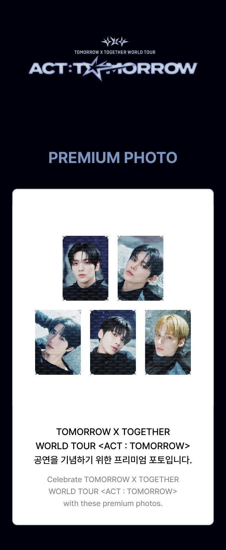 txt - [act : tomorrow] premium photo