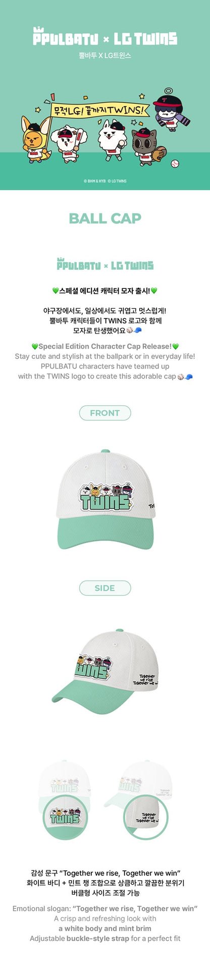 txt - [txt x lg twins] ball cap