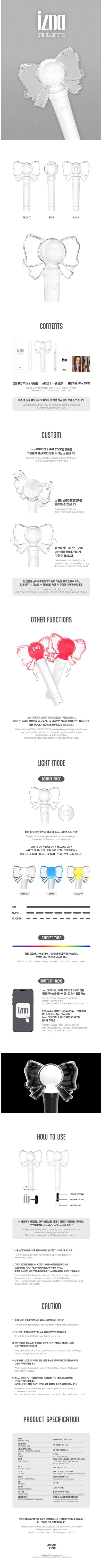izna - official lightstick