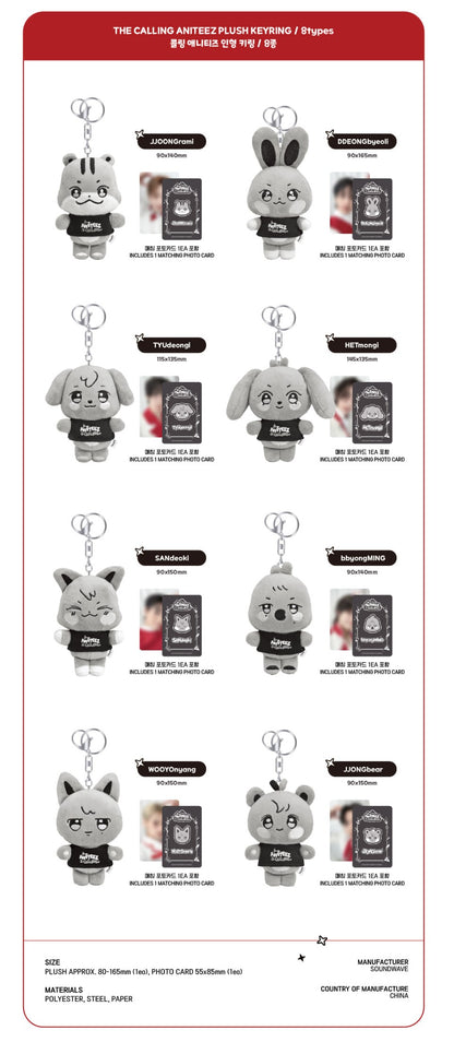 ateez x aniteez - aniteez in the calling: the calling aniteez plush keyring