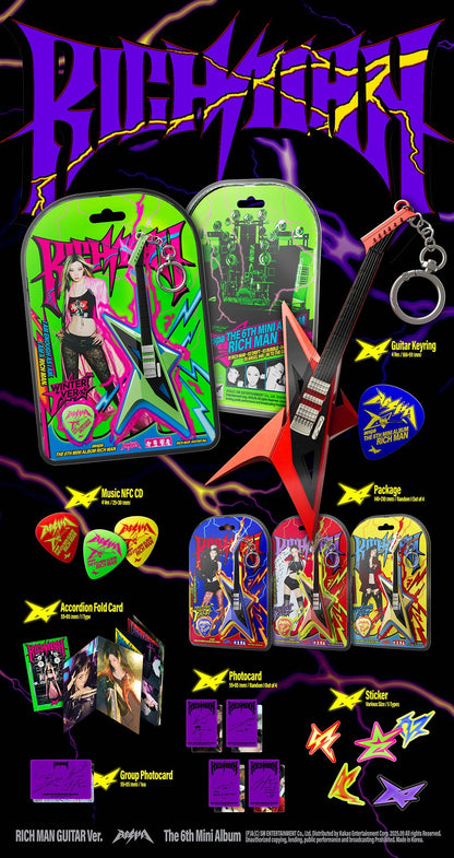 aespa - 6th mini album [rich man] rich man guitar ver. (smart album)