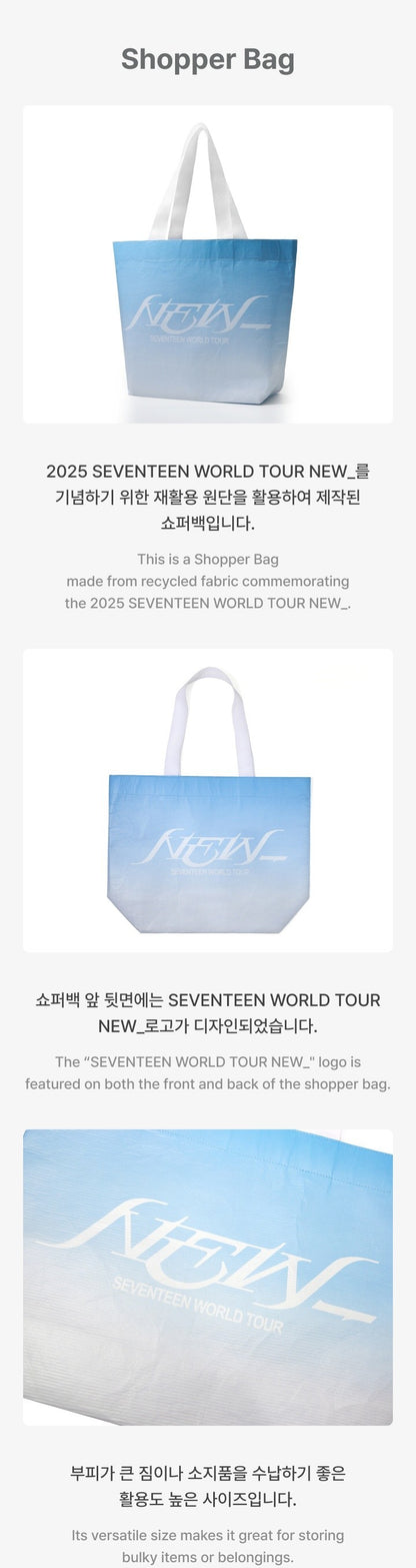 seventeen - [new_] shopper bag
