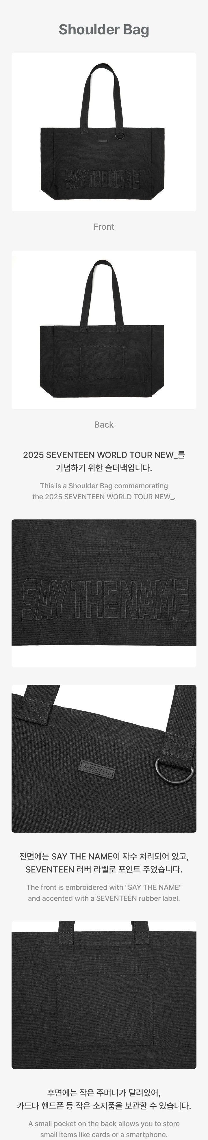 seventeen - [new_] shoulder bag