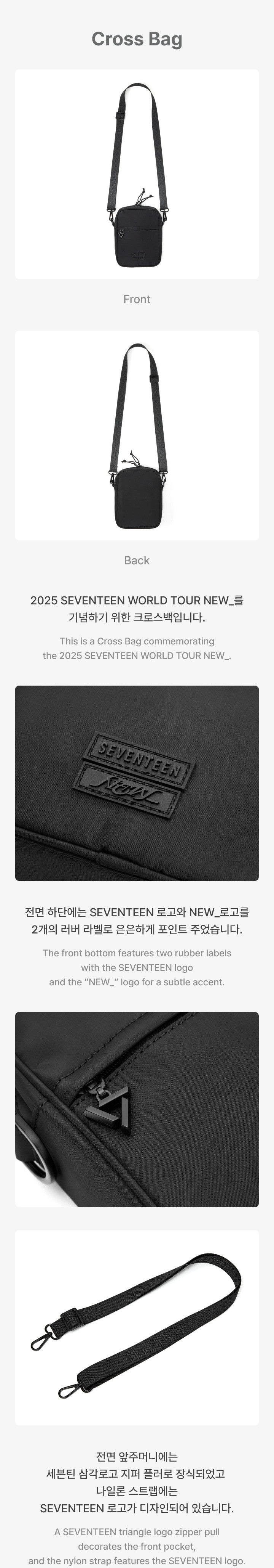 seventeen - [new_] cross bag