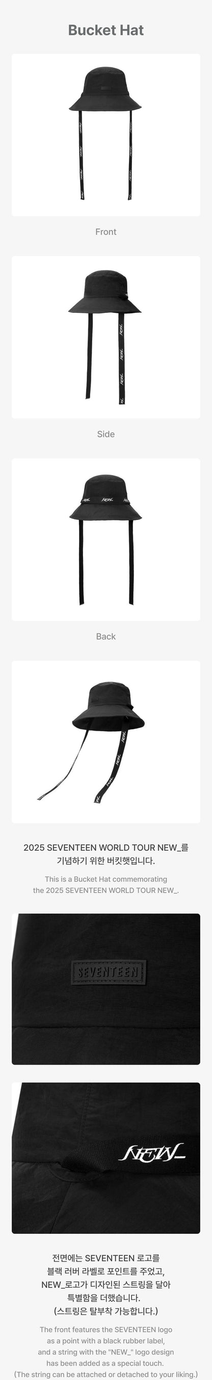 seventeen - [new_] bucket hat