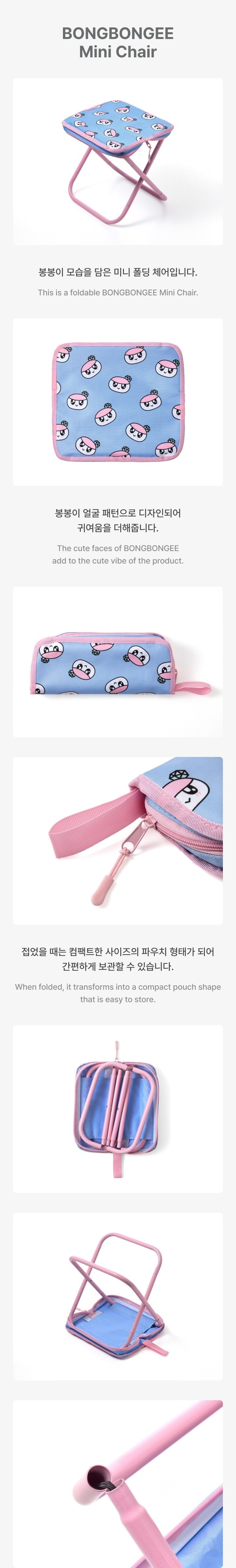 seventeen - [new_] bongbonge mini chair