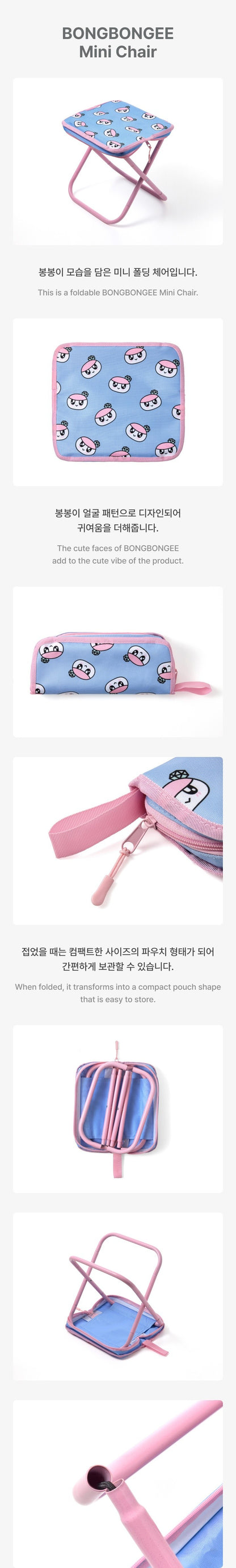 seventeen - [new_] bongbonge mini chair
