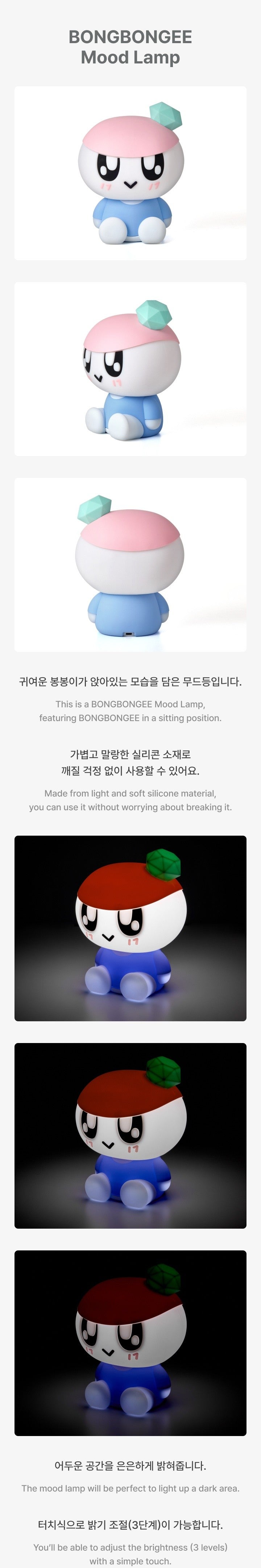 seventeen [new_] bongbonge mood lamp