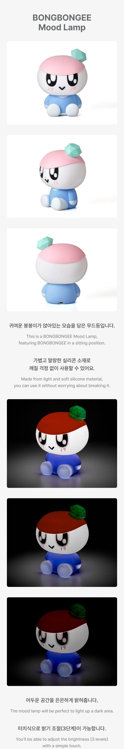seventeen [new_] bongbonge mood lamp