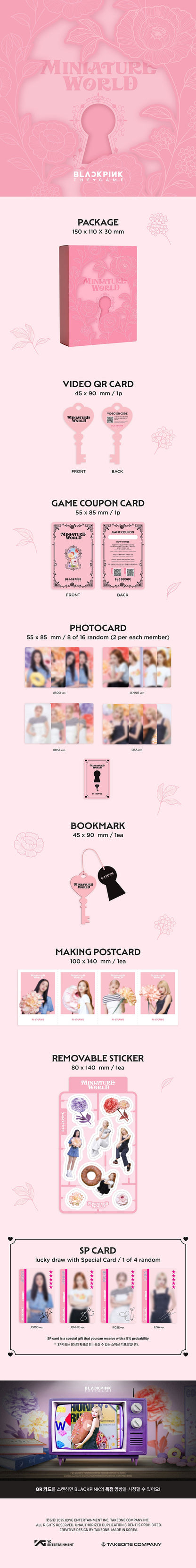 blackpink - [the game photocard collection] miniature world