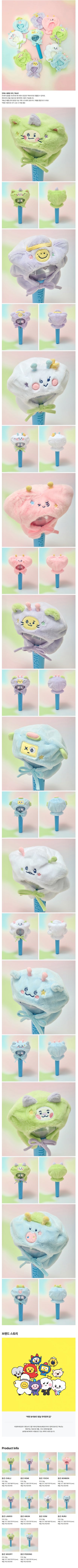 treasure - [truz] planet light stick cape