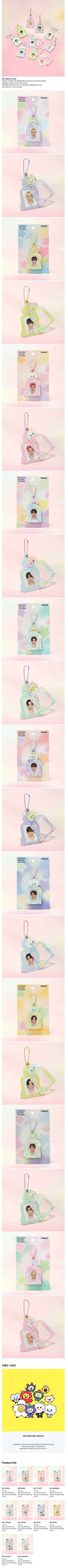treasure - [truz] planet photo frame keyring