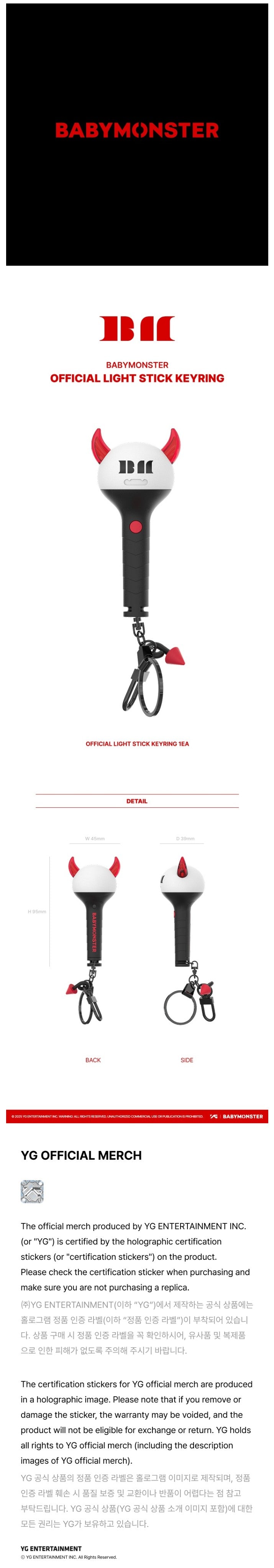 babymonster - official lightstick keyring