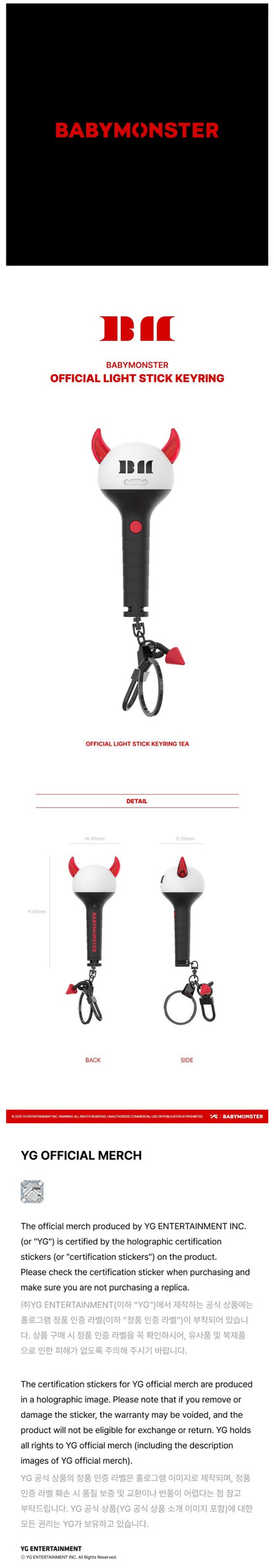 babymonster - official lightstick keyring