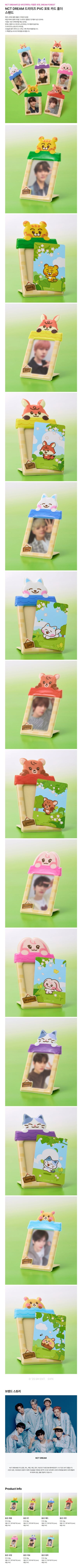 nct dream - [dreamiez's] photocard holder stand