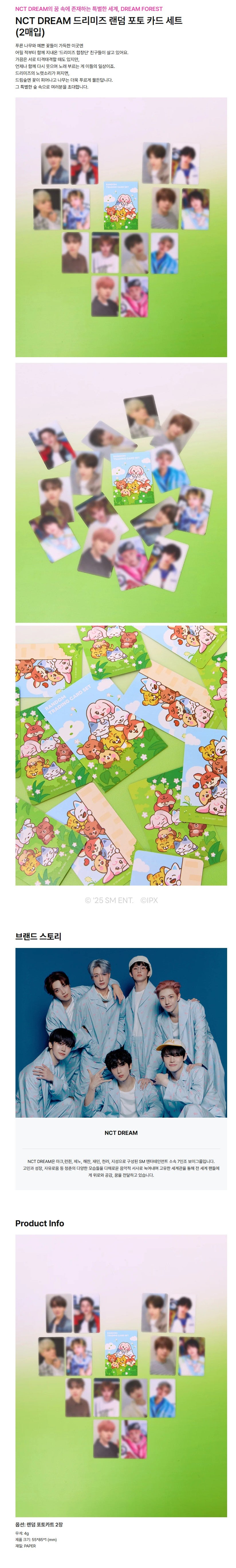 nct dream - [dreamiez's] random photocard set