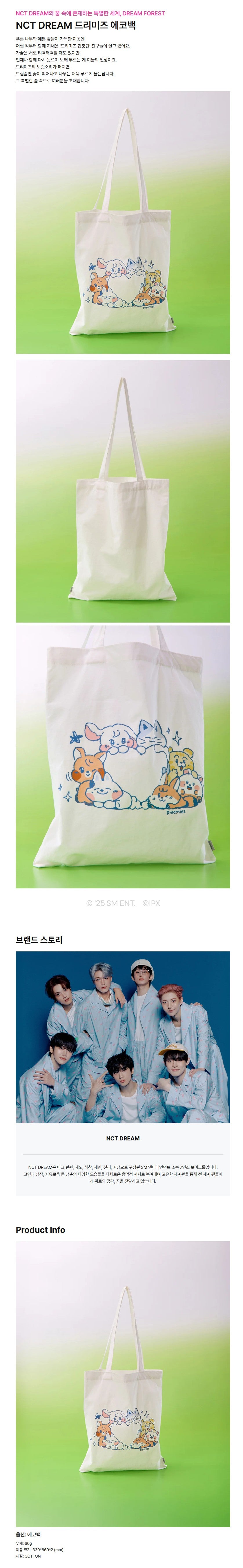 nct dream - [dreamiez's] eco bag